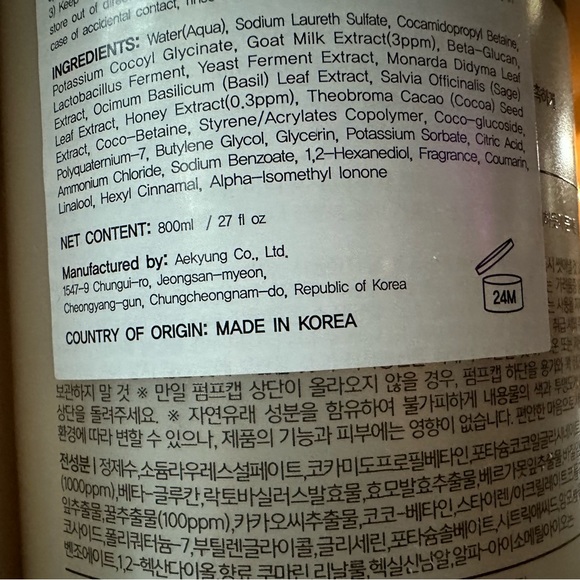 2 Pack GOAT MILK BODY WASH + Probiotics Manuka Honey Nourishing & Calming - Picture 3 of 6